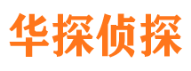 坊子外遇出轨调查取证